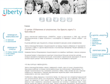 Tablet Screenshot of kras-liberty.ru